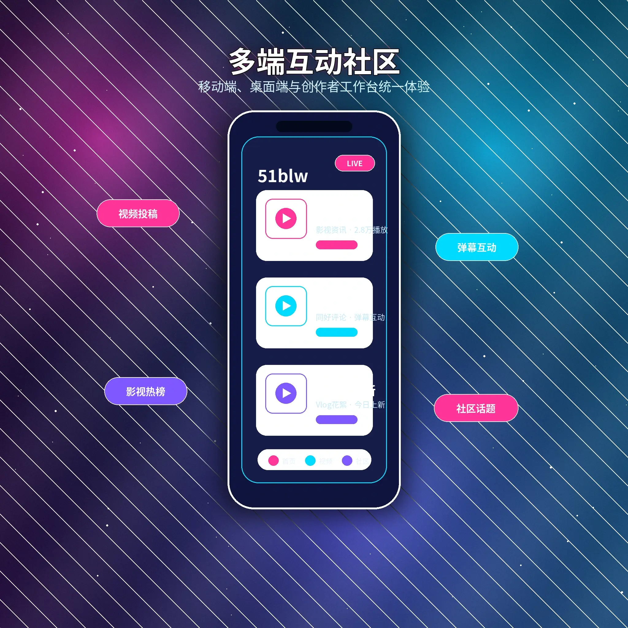 51爆料APP移动端服务体验